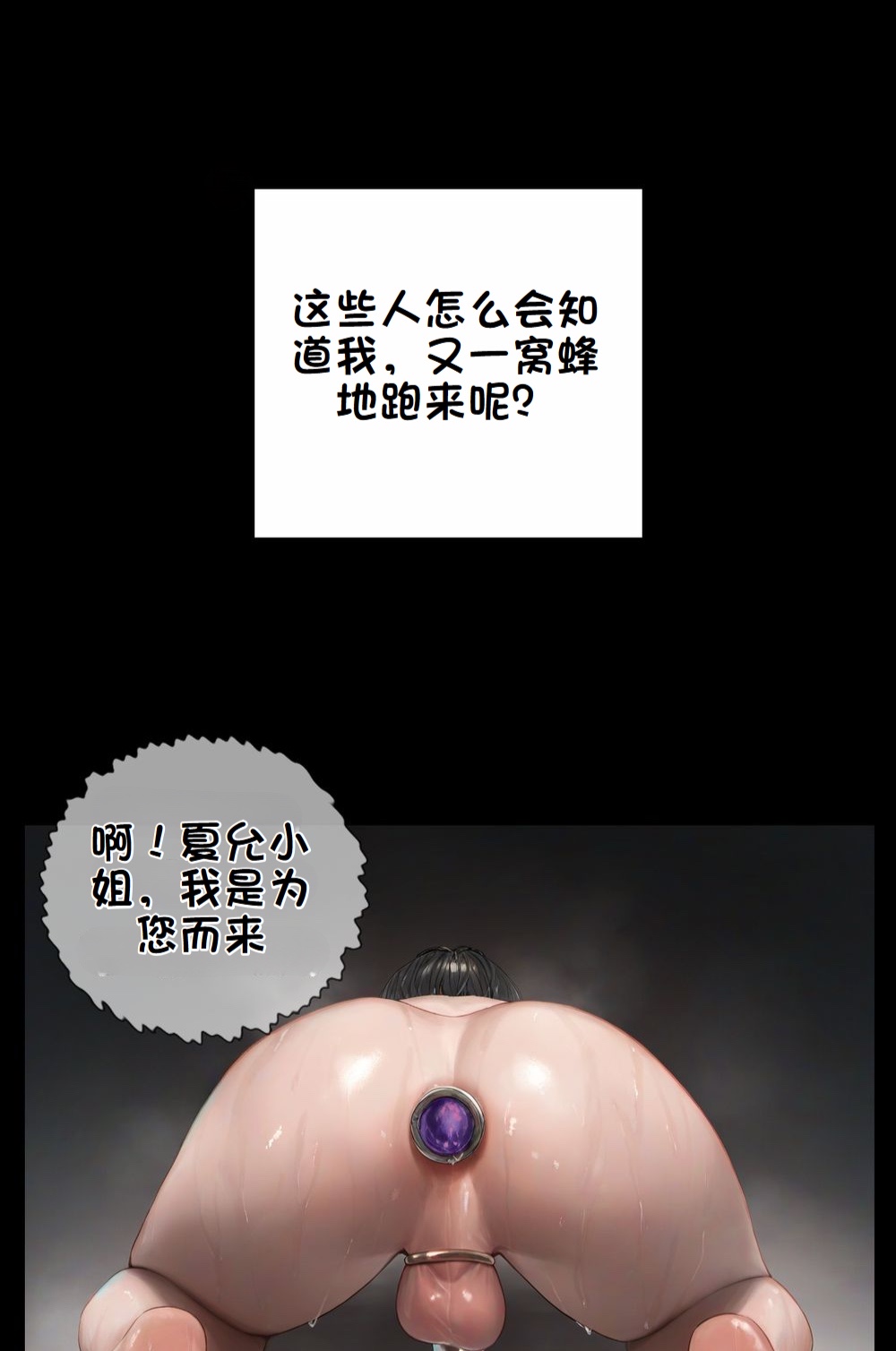 《献出温柔的妻子|상냥한 아내의 출근 배웅》漫画 第4話