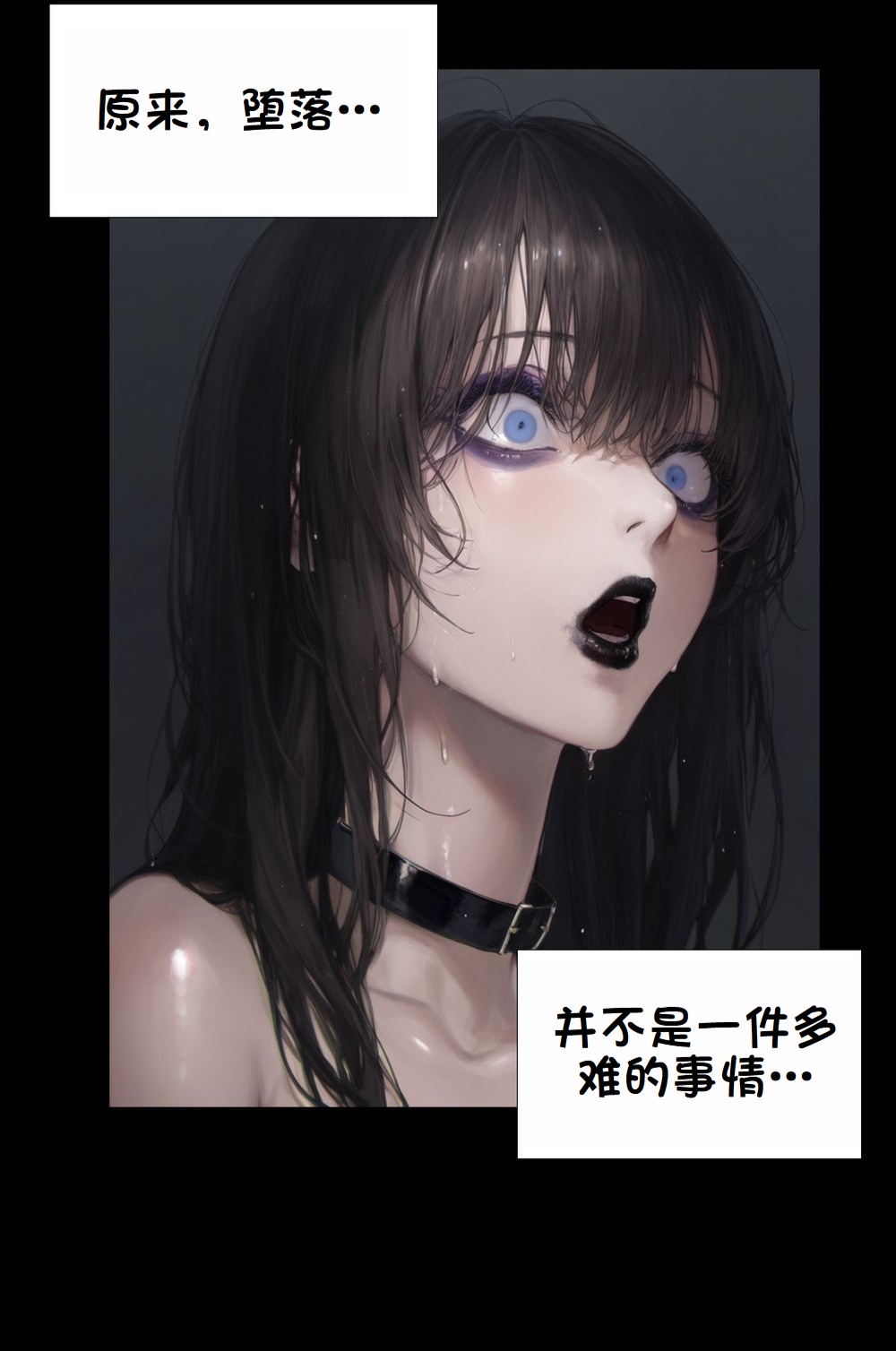 《献出温柔的妻子|상냥한 아내의 출근 배웅》漫画 第4話