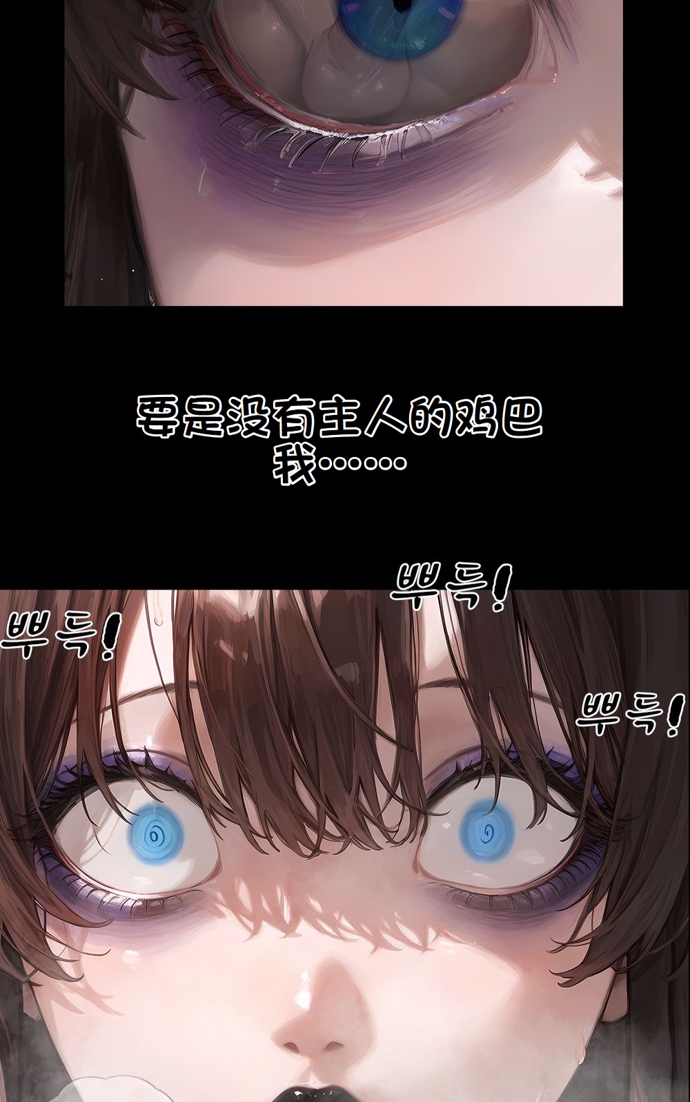 《献出温柔的妻子|상냥한 아내의 출근 배웅》漫画 第4話