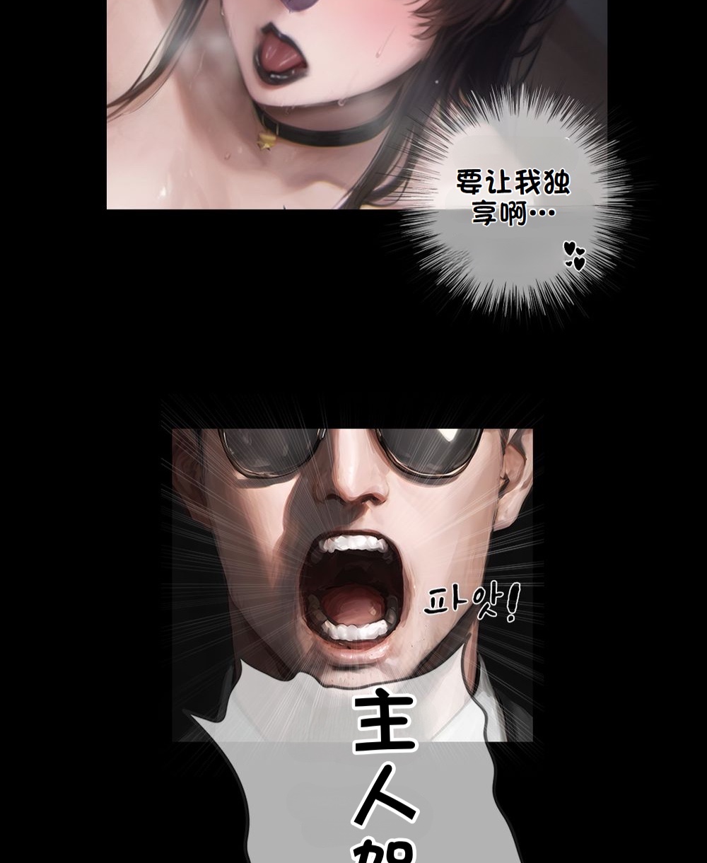 《献出温柔的妻子|상냥한 아내의 출근 배웅》漫画 第4話