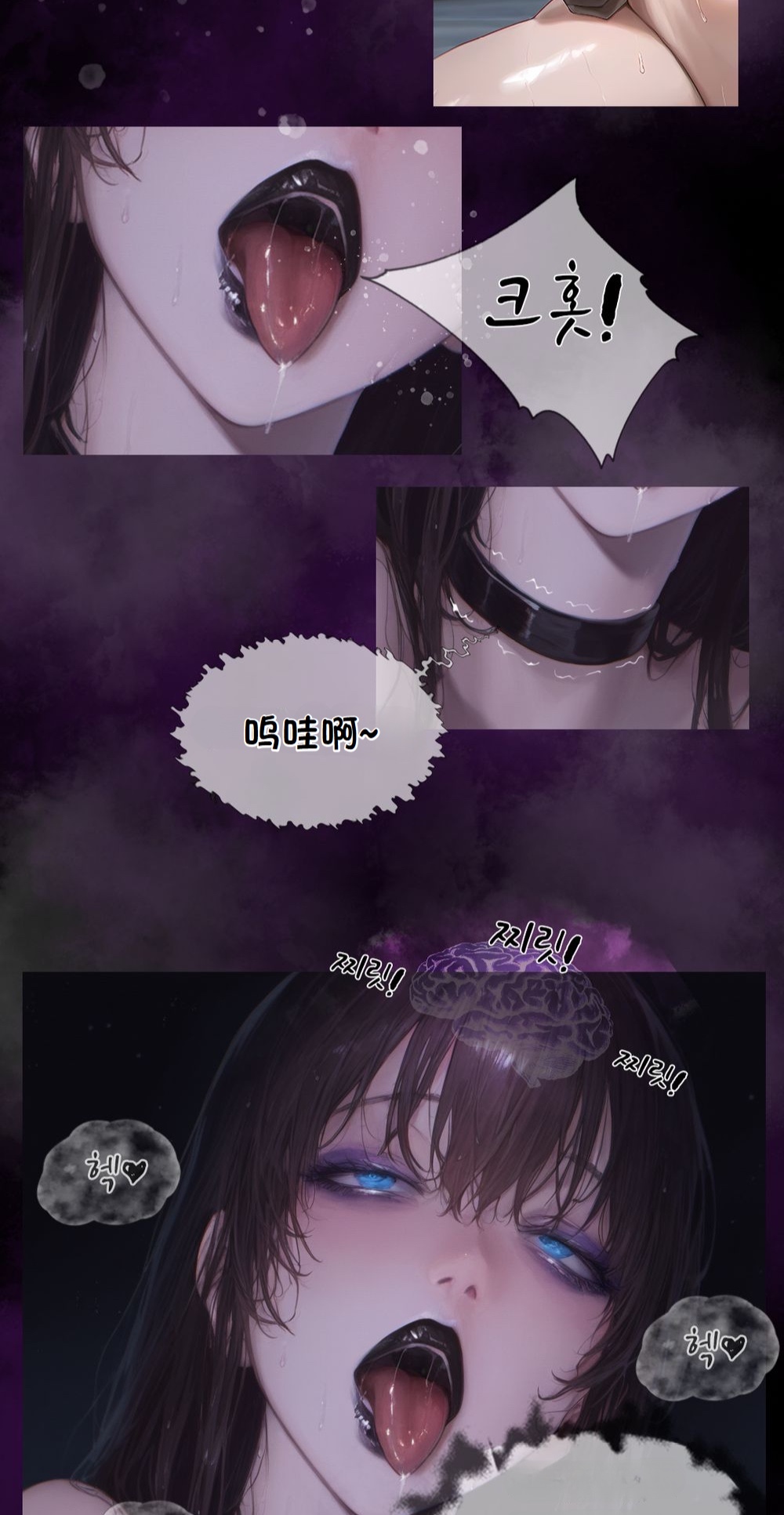 《献出温柔的妻子|상냥한 아내의 출근 배웅》漫画 第4話