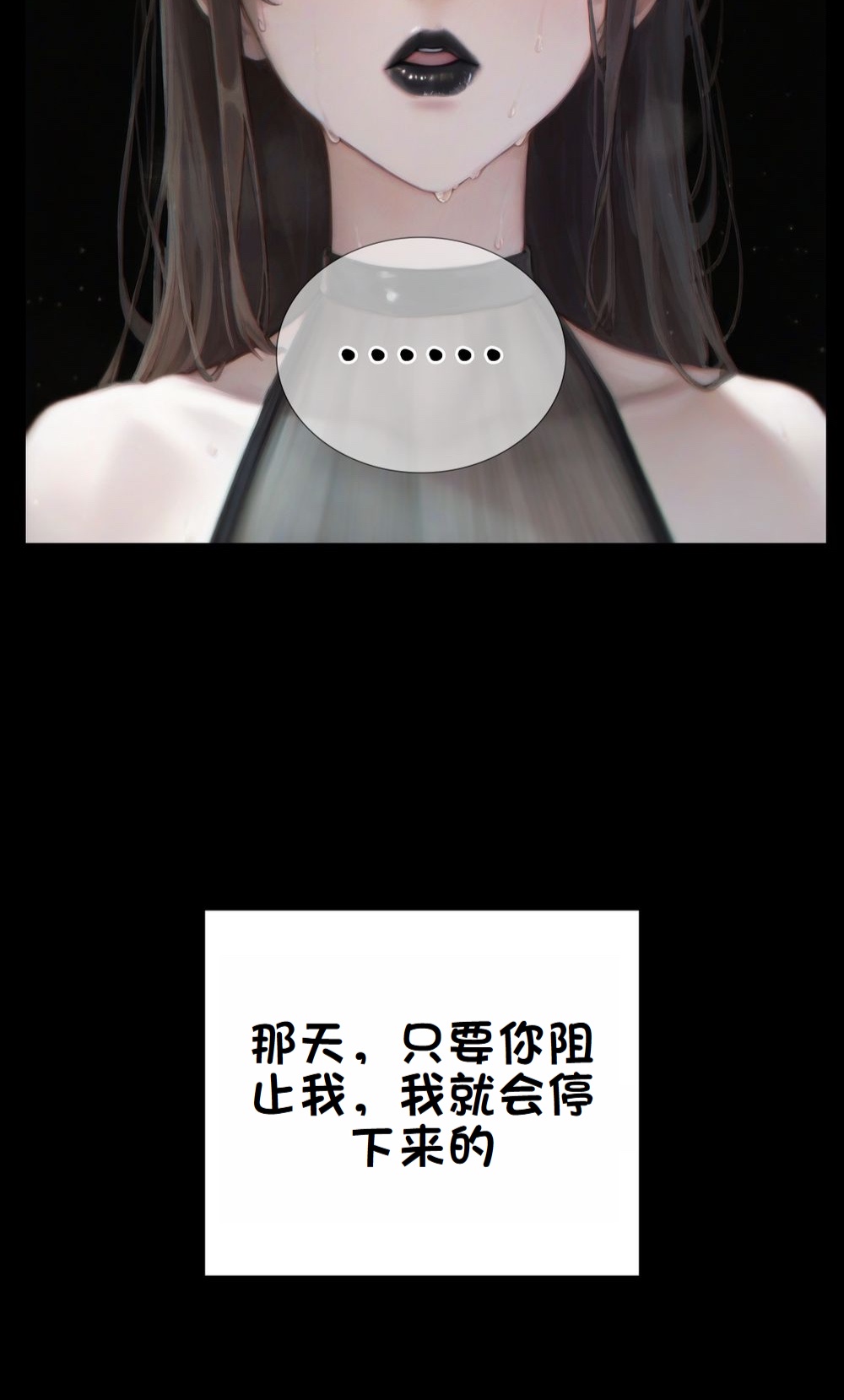 《献出温柔的妻子|상냥한 아내의 출근 배웅》漫画 第4話