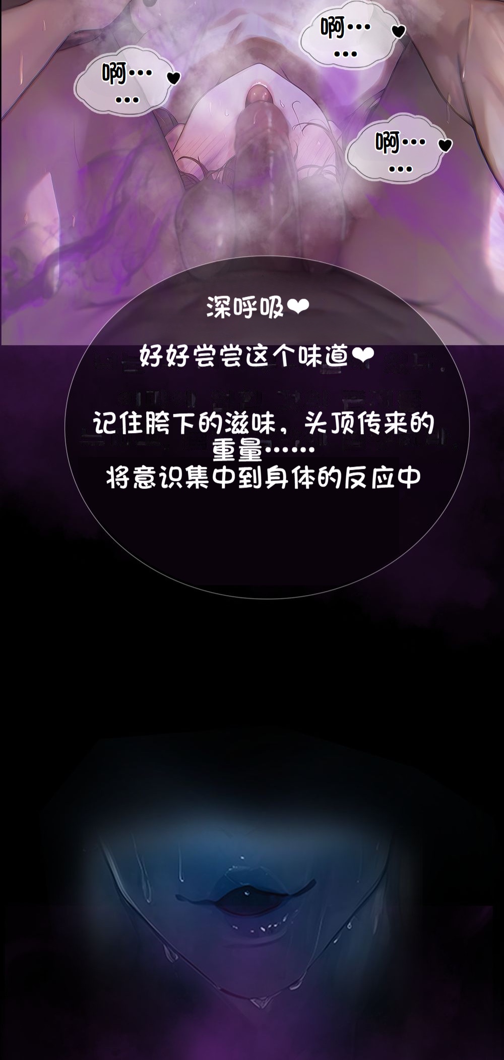 《献出温柔的妻子|상냥한 아내의 출근 배웅》漫画 第4話