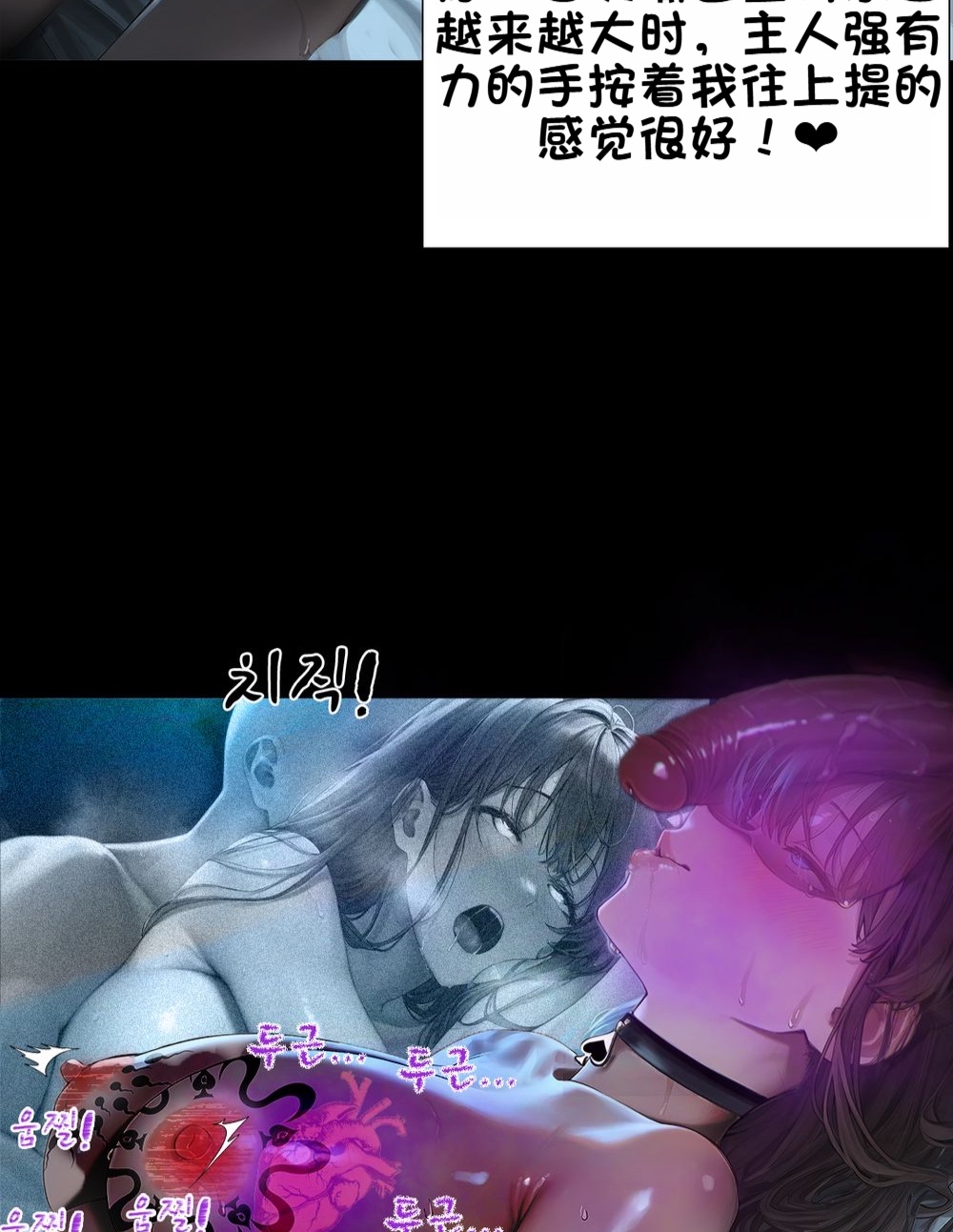 《献出温柔的妻子|상냥한 아내의 출근 배웅》漫画 第4話