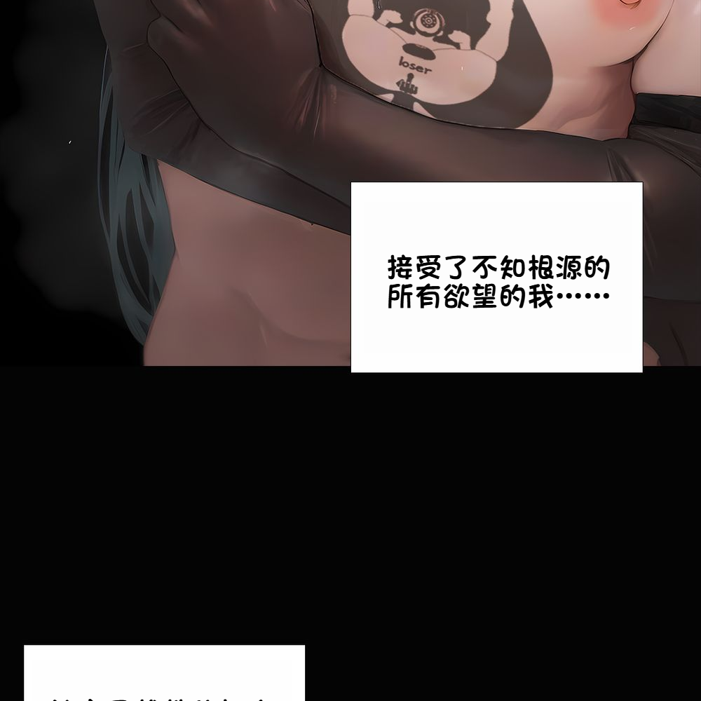 《献出温柔的妻子|상냥한 아내의 출근 배웅》漫画 第4話