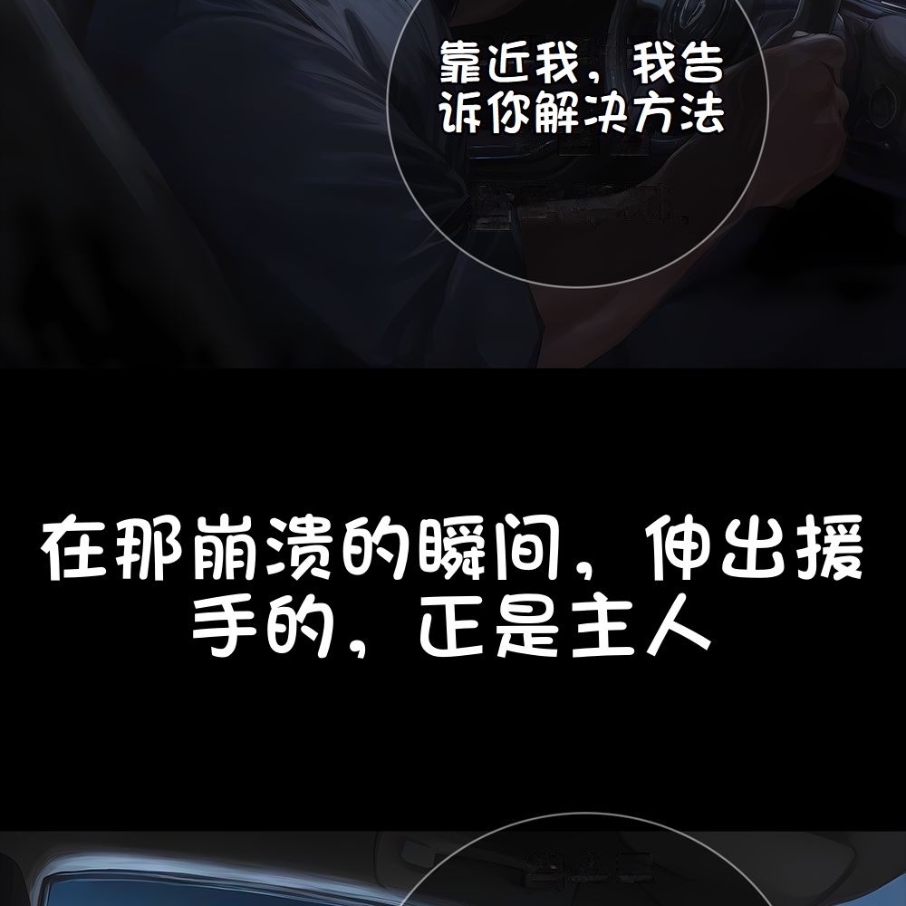 《献出温柔的妻子|상냥한 아내의 출근 배웅》漫画 第4話