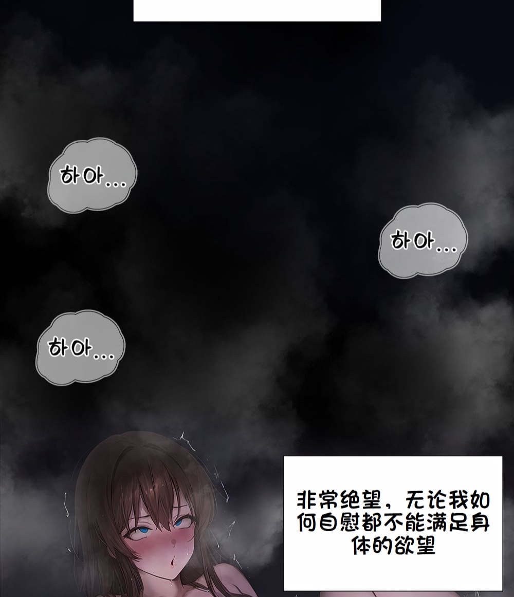 《献出温柔的妻子|상냥한 아내의 출근 배웅》漫画 第4話