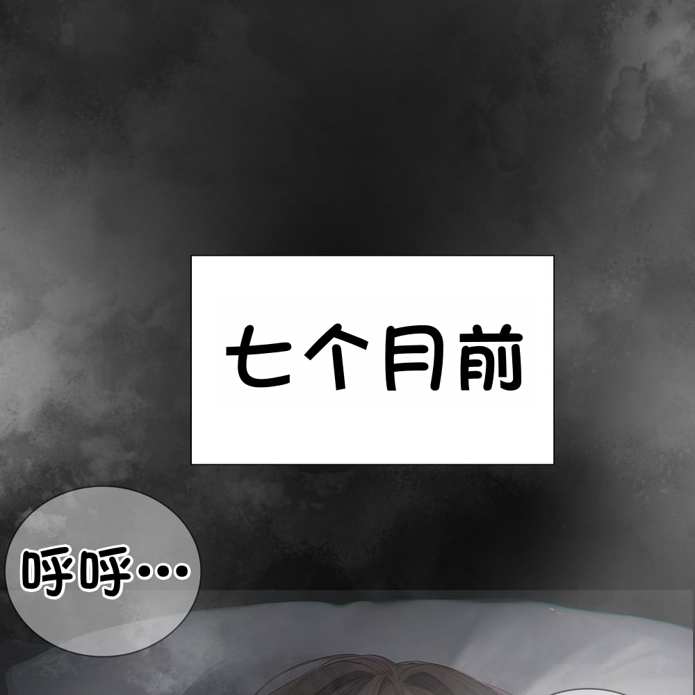 《献出温柔的妻子|상냥한 아내의 출근 배웅》漫画 第4話