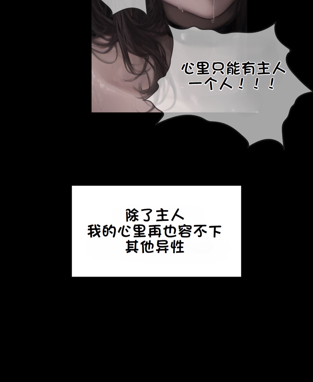 《献出温柔的妻子|상냥한 아내의 출근 배웅》漫画 第4話