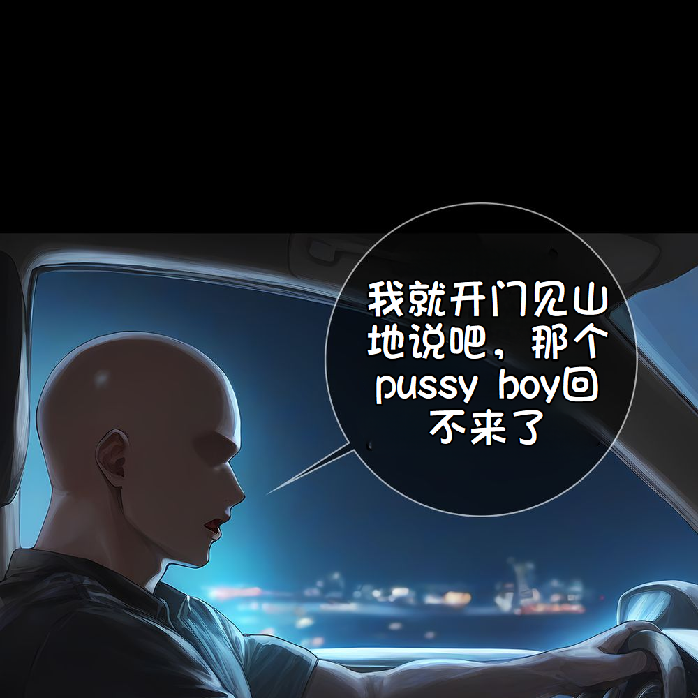 《献出温柔的妻子|상냥한 아내의 출근 배웅》漫画 第4話