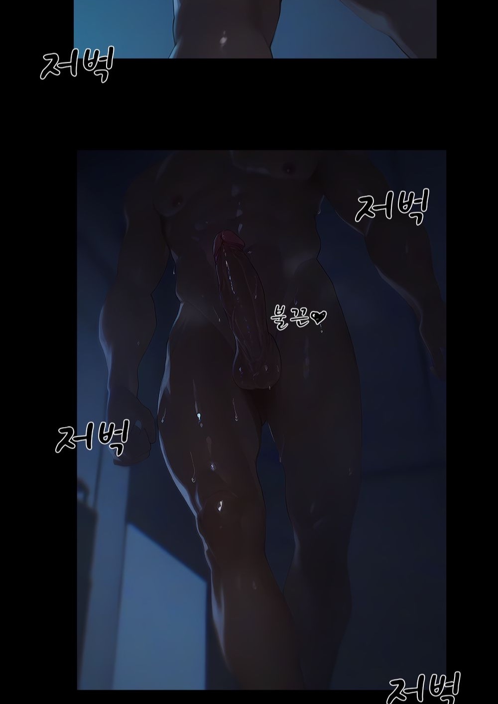 《献出温柔的妻子|상냥한 아내의 출근 배웅》漫画 第4話