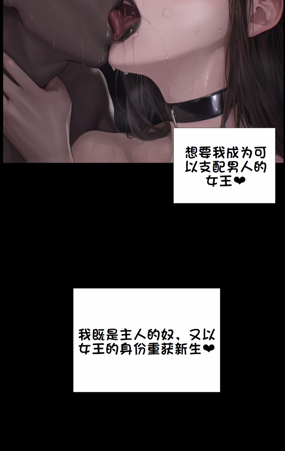 《献出温柔的妻子|상냥한 아내의 출근 배웅》漫画 第4話