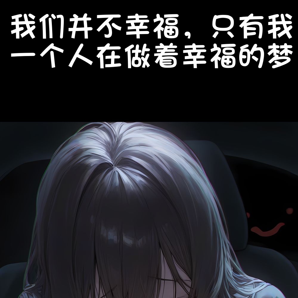 《献出温柔的妻子|상냥한 아내의 출근 배웅》漫画 第4話