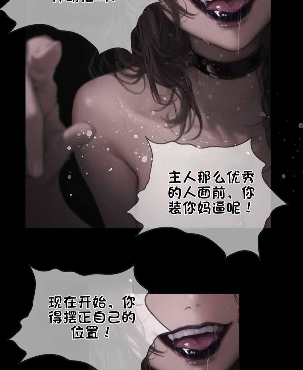 《献出温柔的妻子|상냥한 아내의 출근 배웅》漫画 第4話