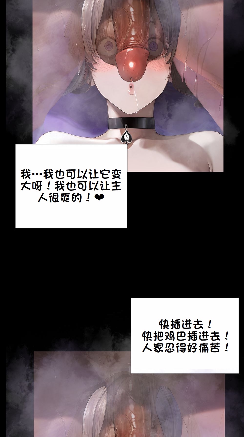 《献出温柔的妻子|상냥한 아내의 출근 배웅》漫画 第4話