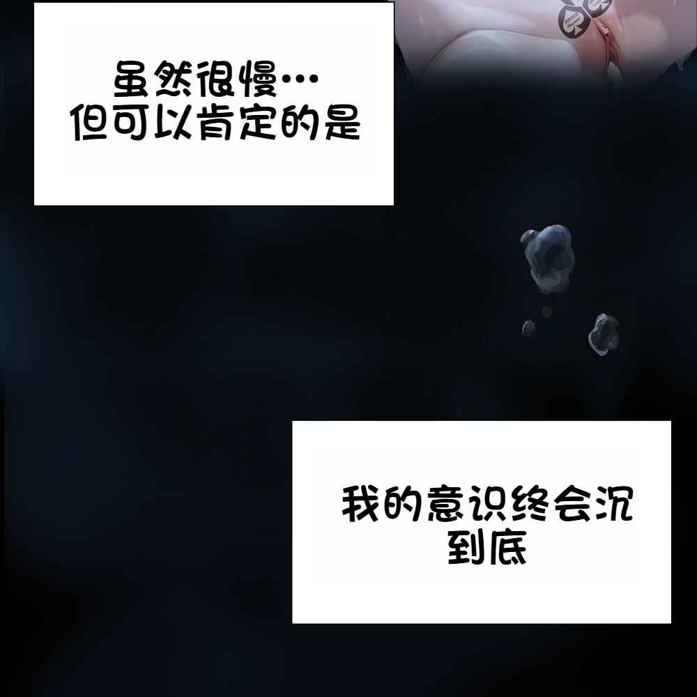 《献出温柔的妻子|상냥한 아내의 출근 배웅》漫画 第4話