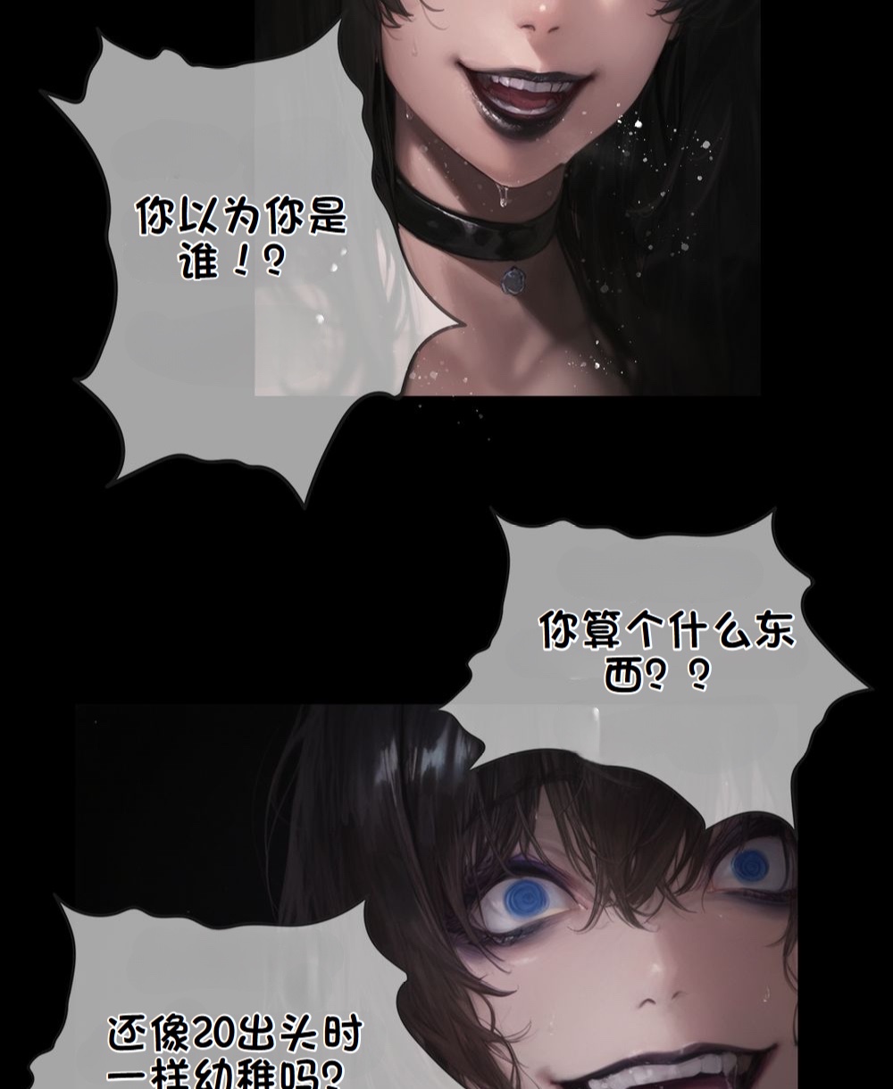 《献出温柔的妻子|상냥한 아내의 출근 배웅》漫画 第4話