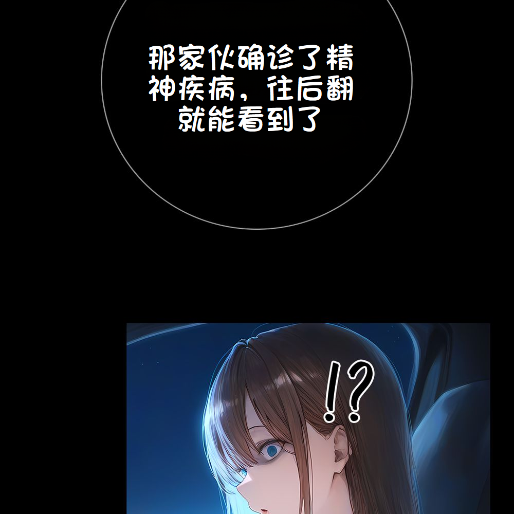 《献出温柔的妻子|상냥한 아내의 출근 배웅》漫画 第4話