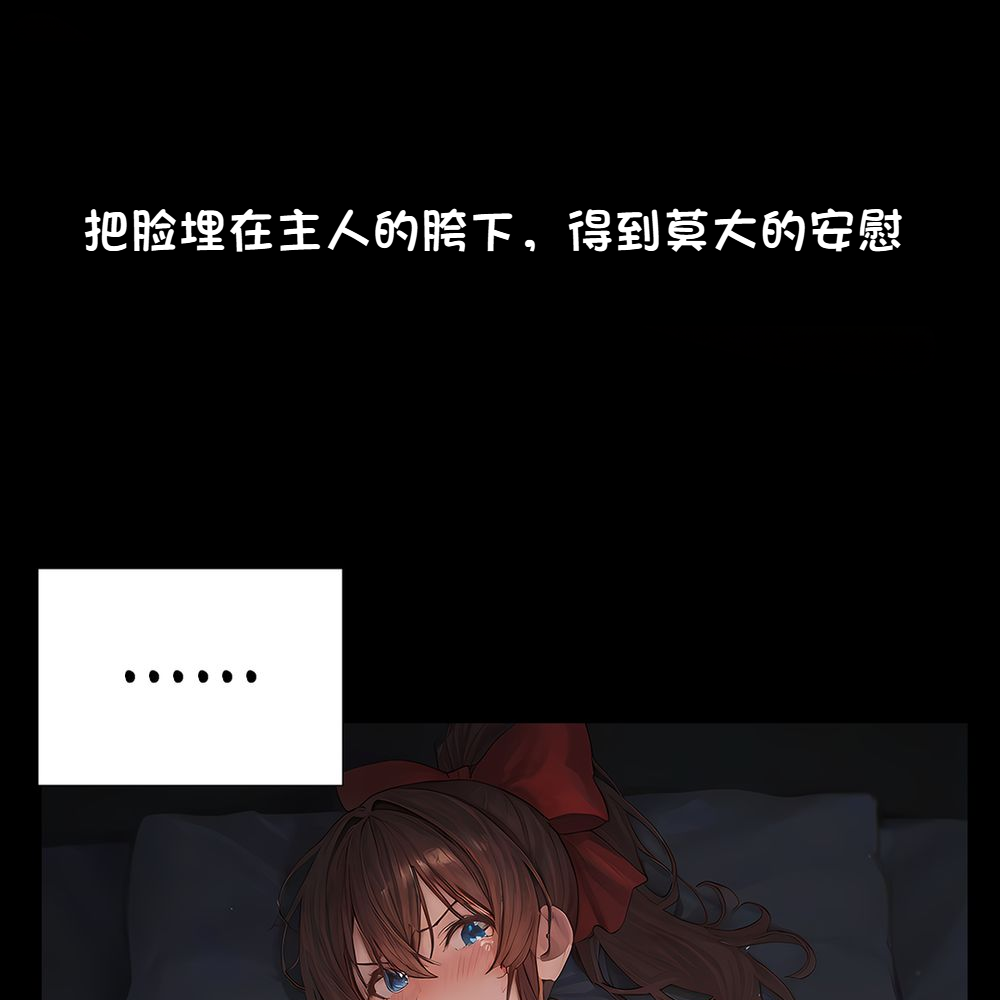 《献出温柔的妻子|상냥한 아내의 출근 배웅》漫画 第4話