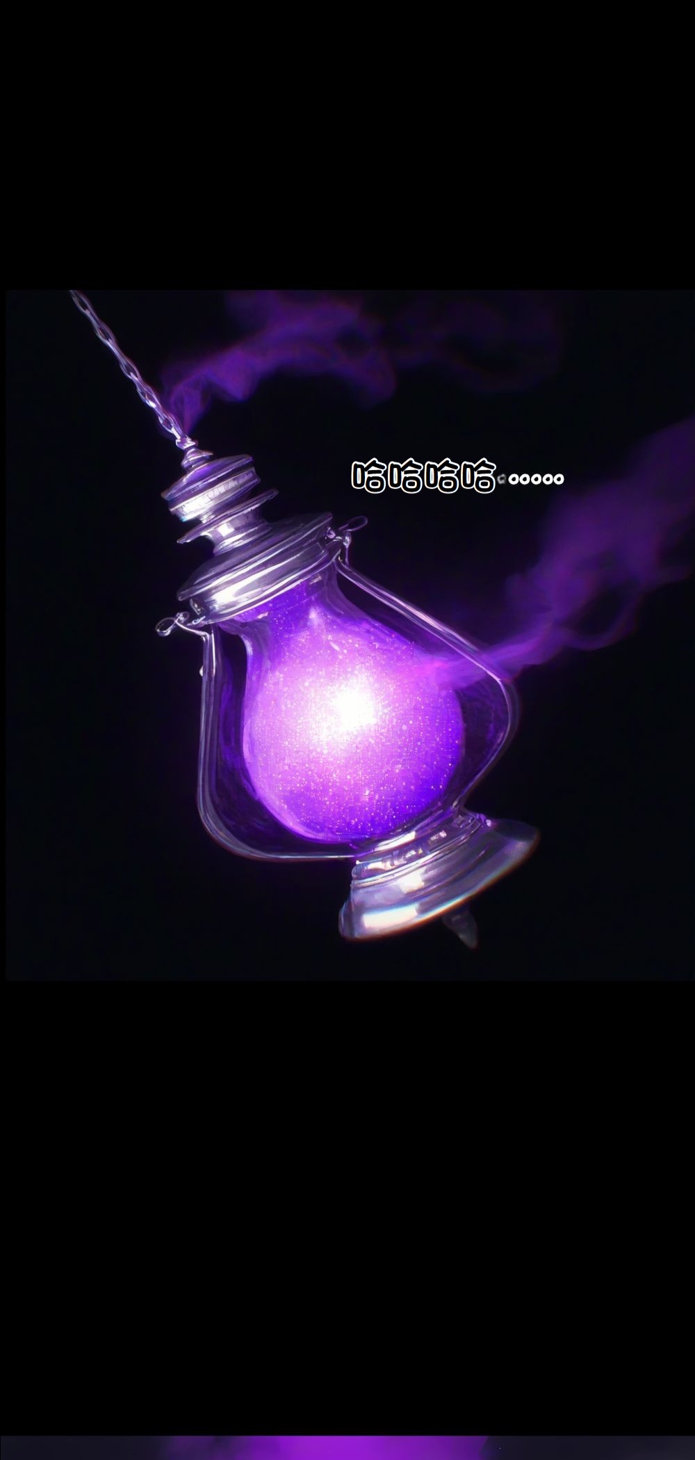 《献出温柔的妻子|상냥한 아내의 출근 배웅》漫画 第4話