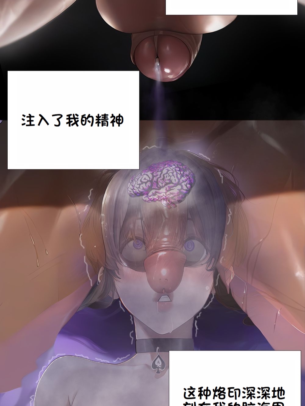 《献出温柔的妻子|상냥한 아내의 출근 배웅》漫画 第4話