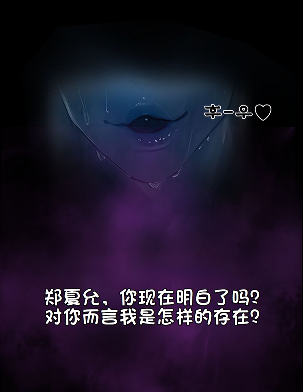 《献出温柔的妻子|상냥한 아내의 출근 배웅》漫画 第4話