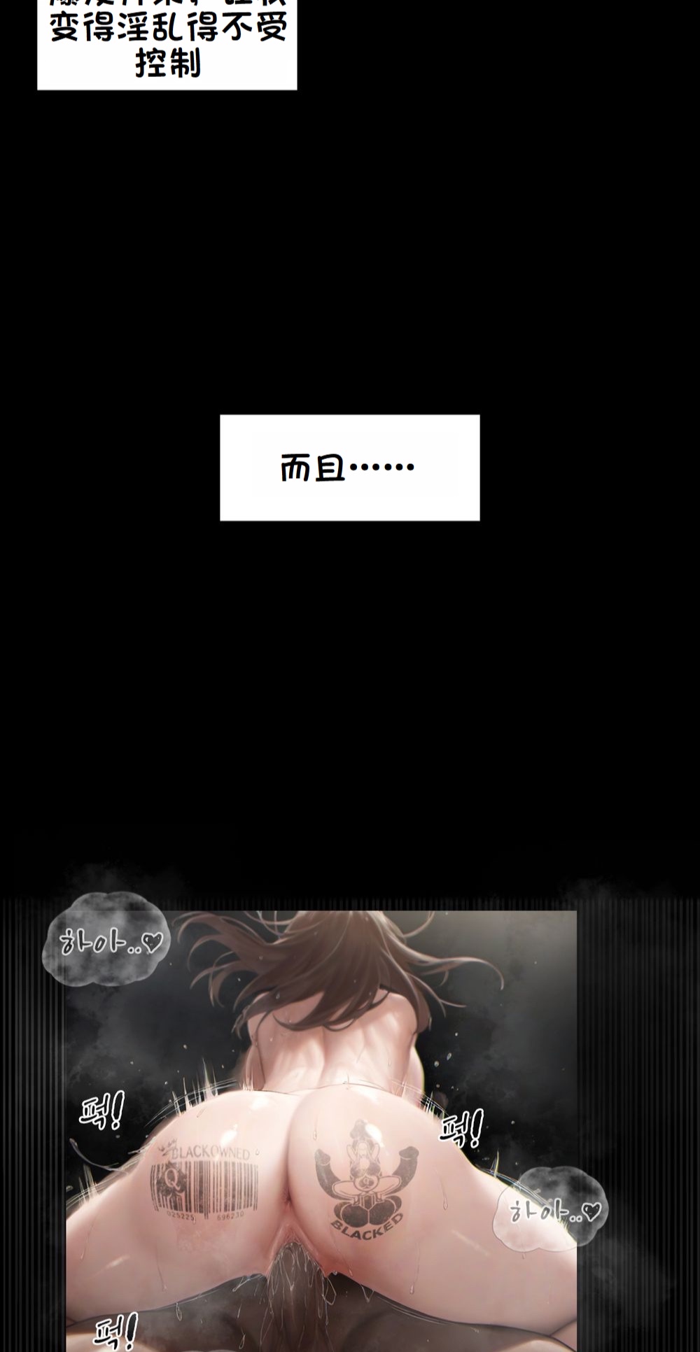 《献出温柔的妻子|상냥한 아내의 출근 배웅》漫画 第4話