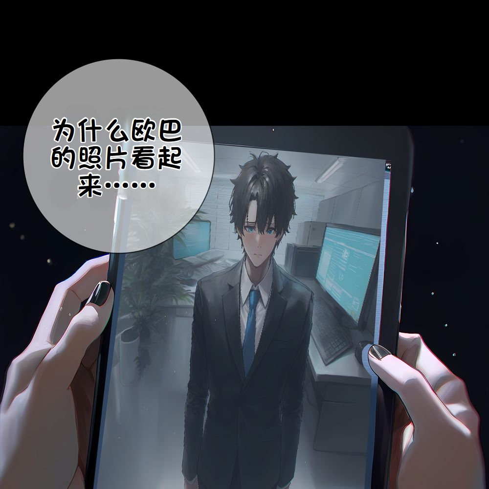 《献出温柔的妻子|상냥한 아내의 출근 배웅》漫画 第4話