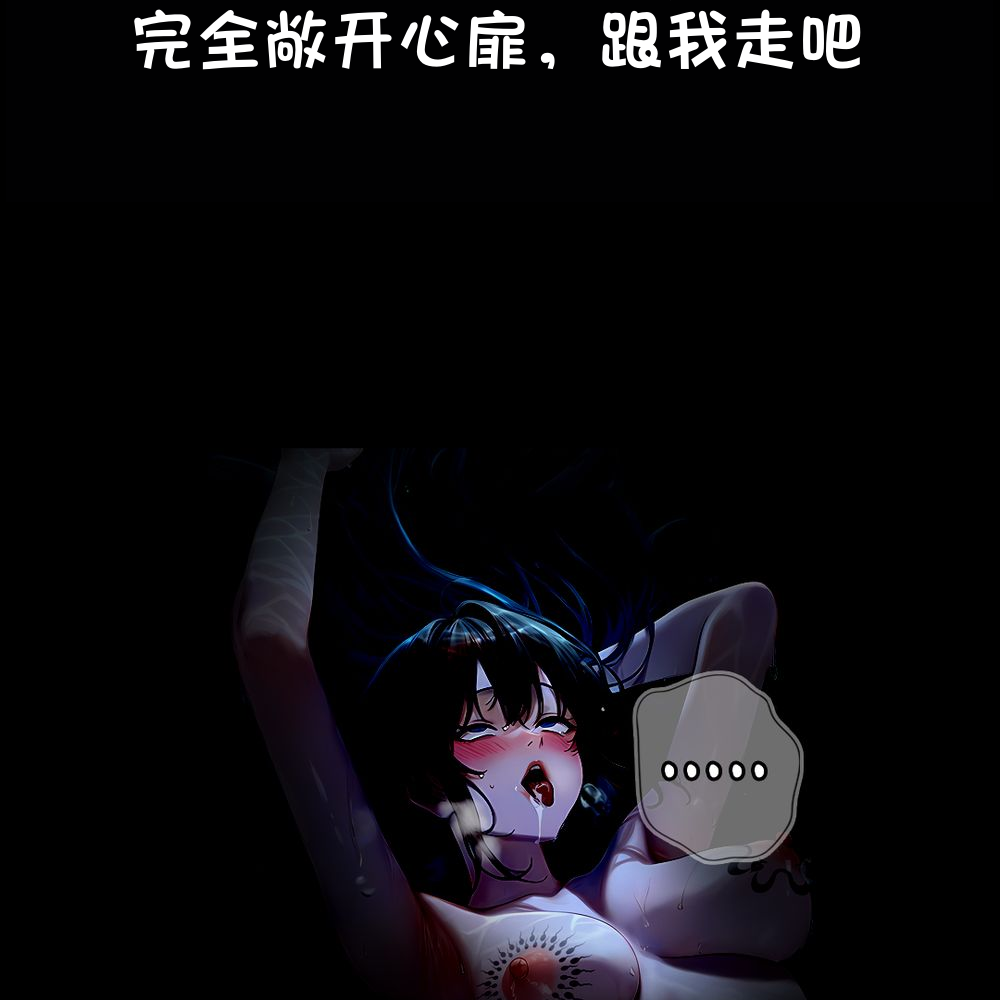 《献出温柔的妻子|상냥한 아내의 출근 배웅》漫画 第4話