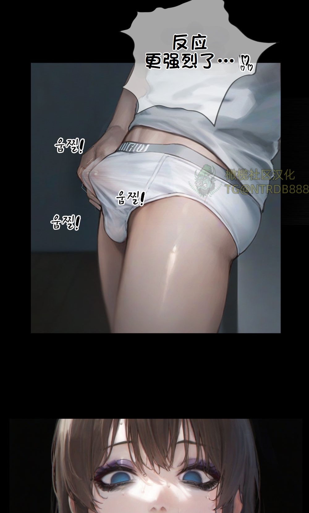 《献出温柔的妻子|상냥한 아내의 출근 배웅》漫画 第4話