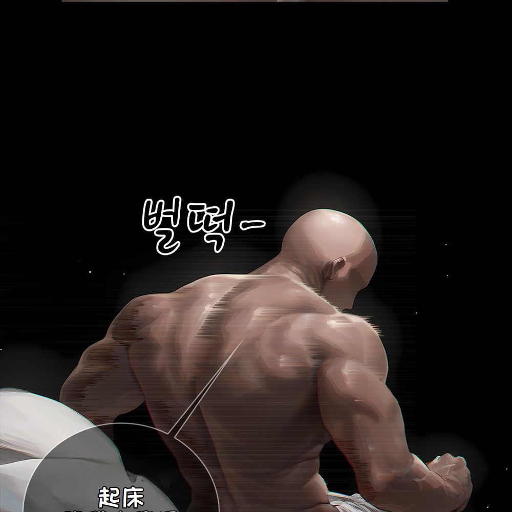 《献出温柔的妻子|상냥한 아내의 출근 배웅》漫画 第4話