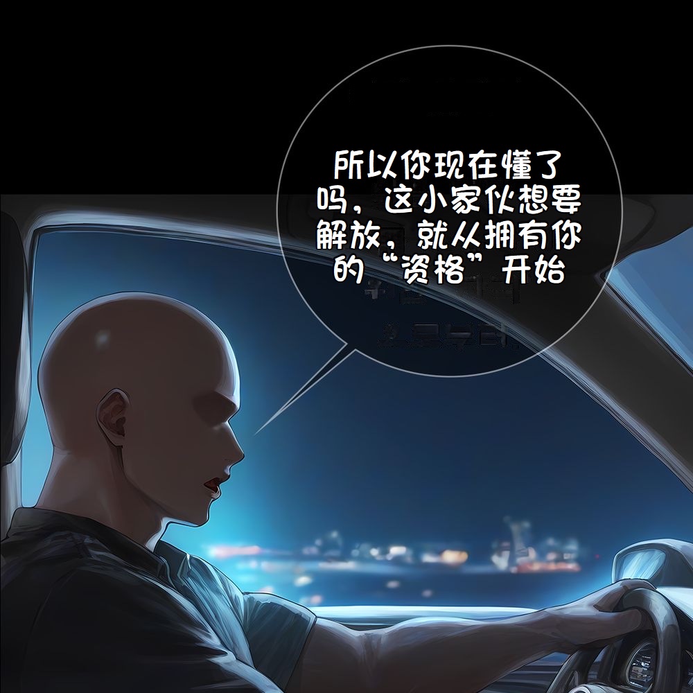 《献出温柔的妻子|상냥한 아내의 출근 배웅》漫画 第4話