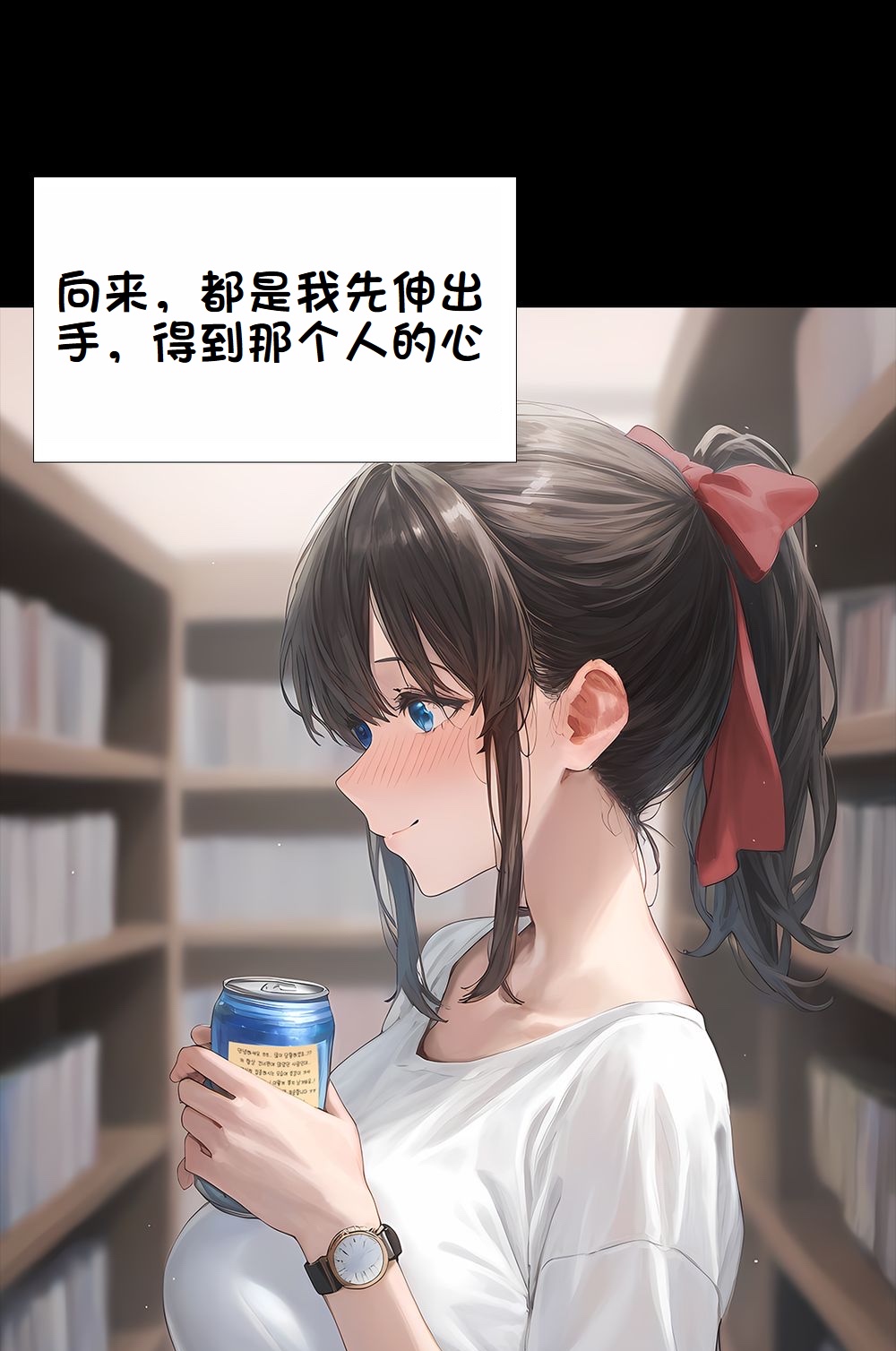 《献出温柔的妻子|상냥한 아내의 출근 배웅》漫画 第4話