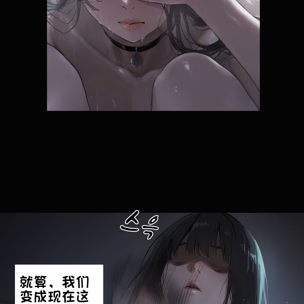 《献出温柔的妻子|상냥한 아내의 출근 배웅》漫画 第4話