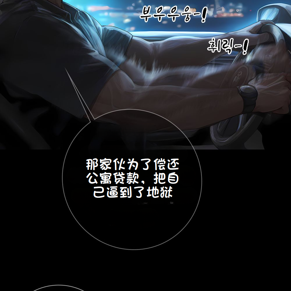 《献出温柔的妻子|상냥한 아내의 출근 배웅》漫画 第4話