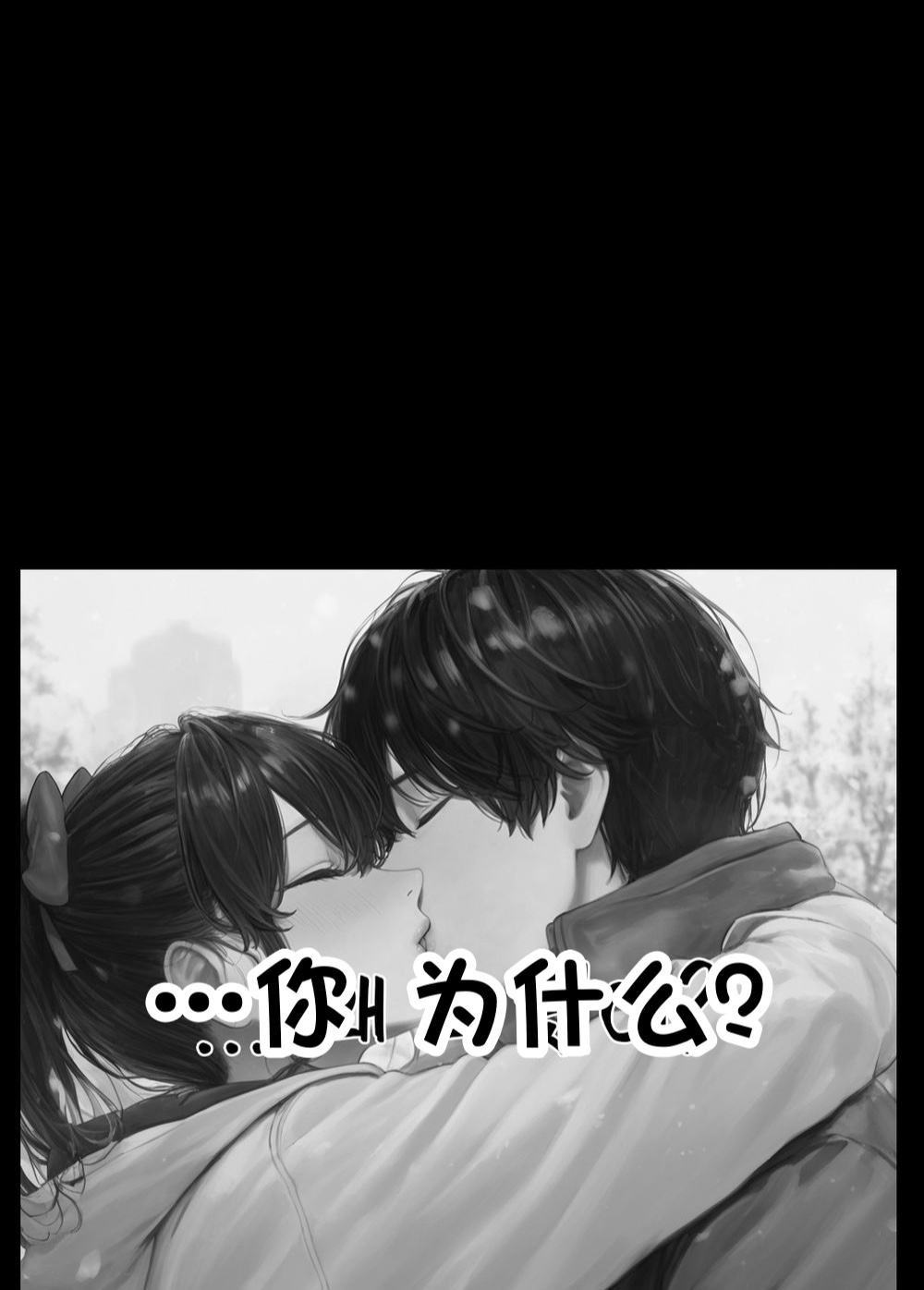 《献出温柔的妻子|상냥한 아내의 출근 배웅》漫画 第4話