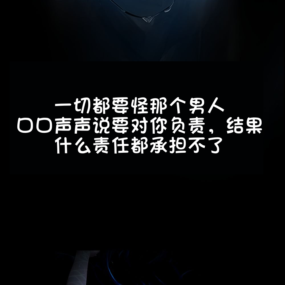 《献出温柔的妻子|상냥한 아내의 출근 배웅》漫画 第4話