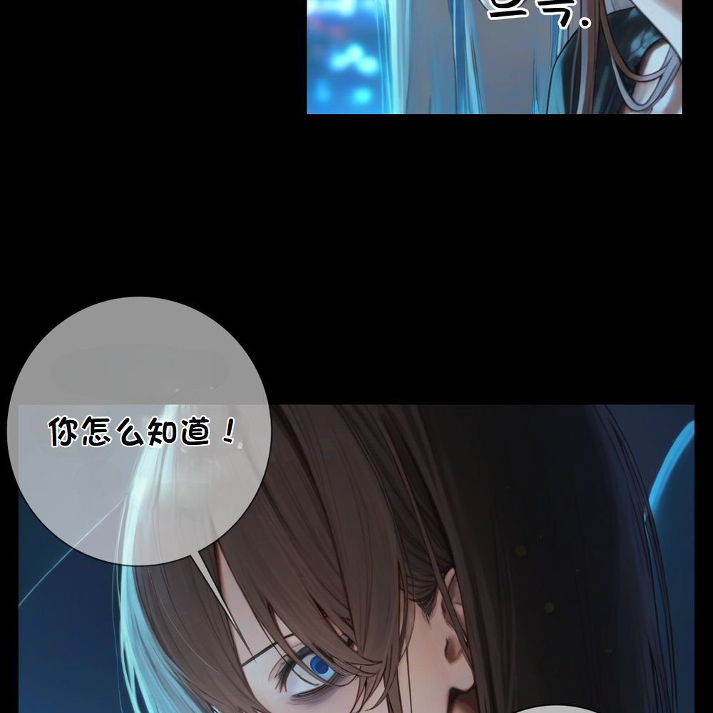 《献出温柔的妻子|상냥한 아내의 출근 배웅》漫画 第4話