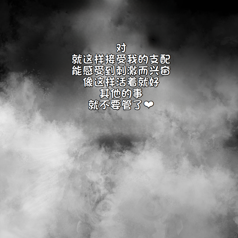 《献出温柔的妻子|상냥한 아내의 출근 배웅》漫画 第4話