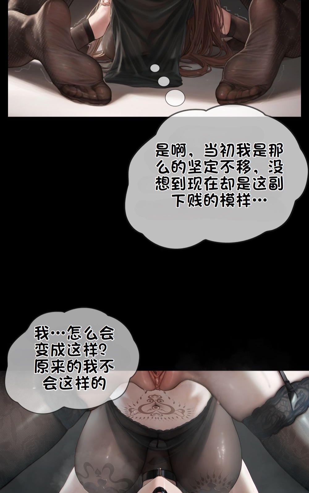 《献出温柔的妻子|상냥한 아내의 출근 배웅》漫画 第4話