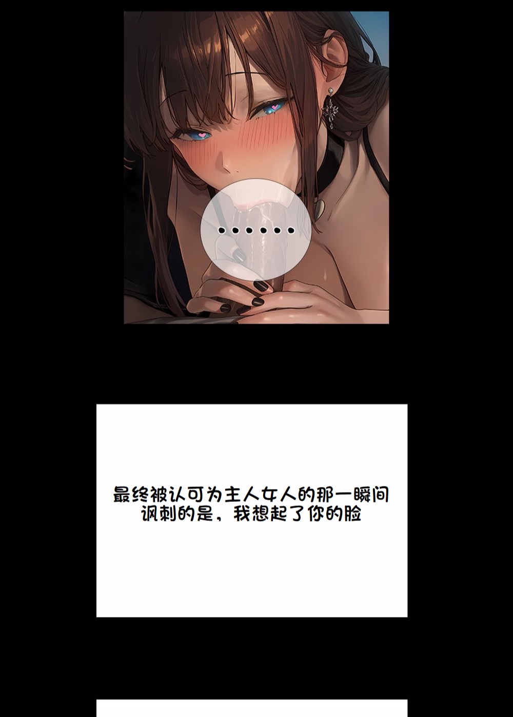 《献出温柔的妻子|상냥한 아내의 출근 배웅》漫画 第4話