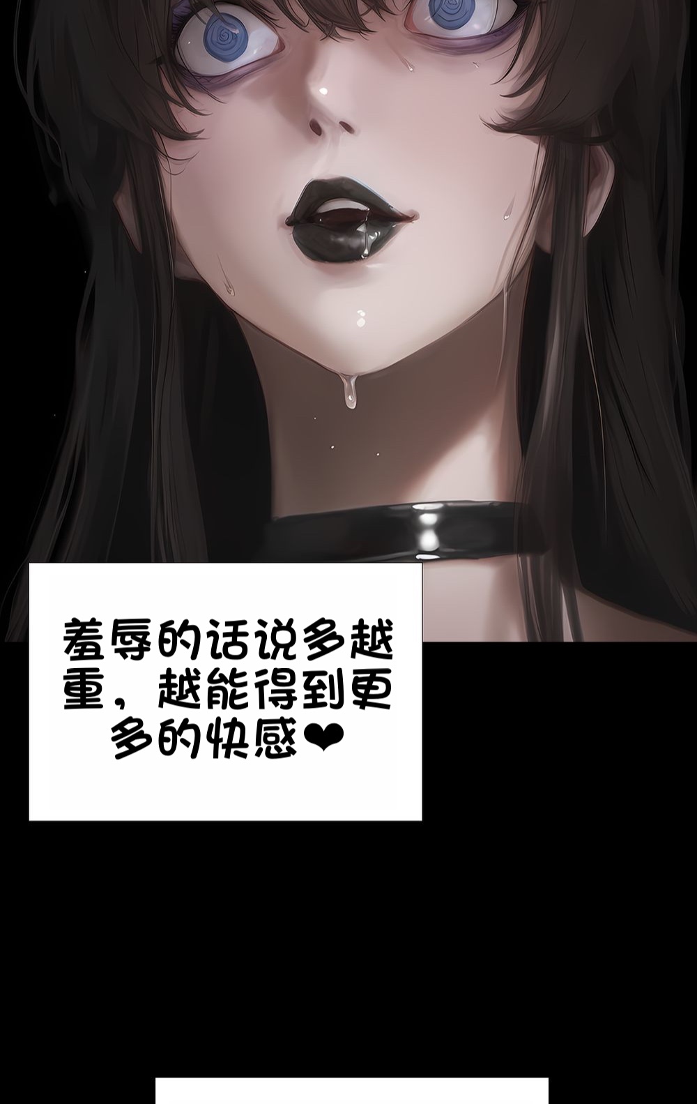 《献出温柔的妻子|상냥한 아내의 출근 배웅》漫画 第4話