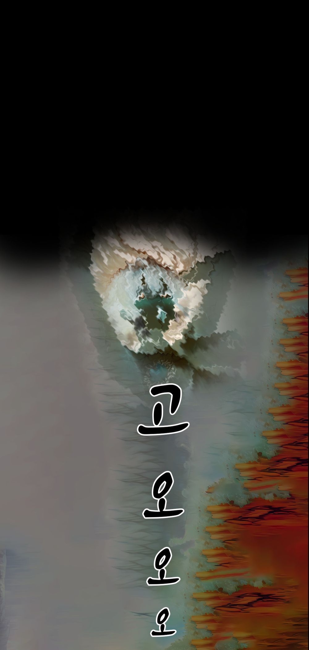 《献出温柔的妻子|상냥한 아내의 출근 배웅》漫画 第4話