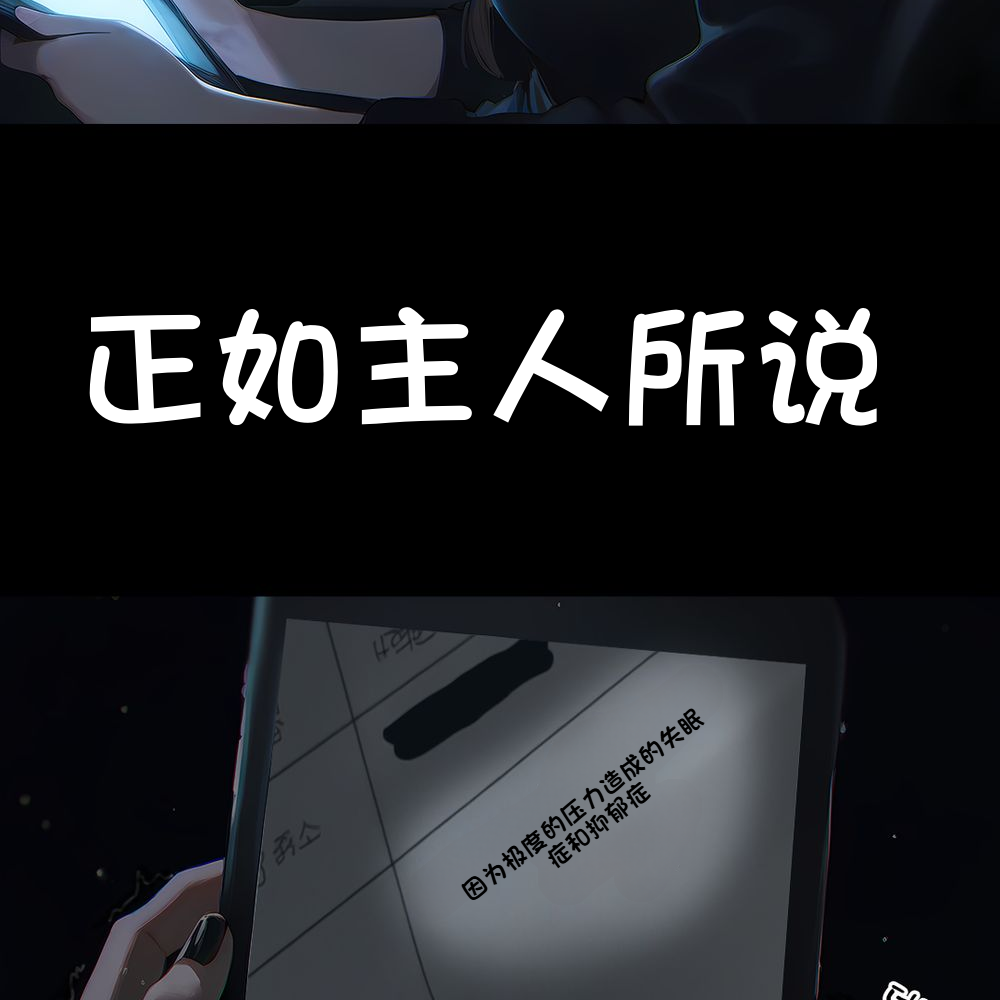 《献出温柔的妻子|상냥한 아내의 출근 배웅》漫画 第4話