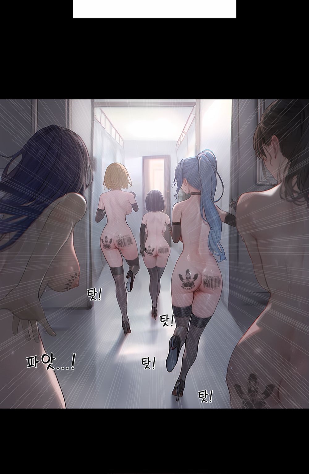 《献出温柔的妻子|상냥한 아내의 출근 배웅》漫画 第4話