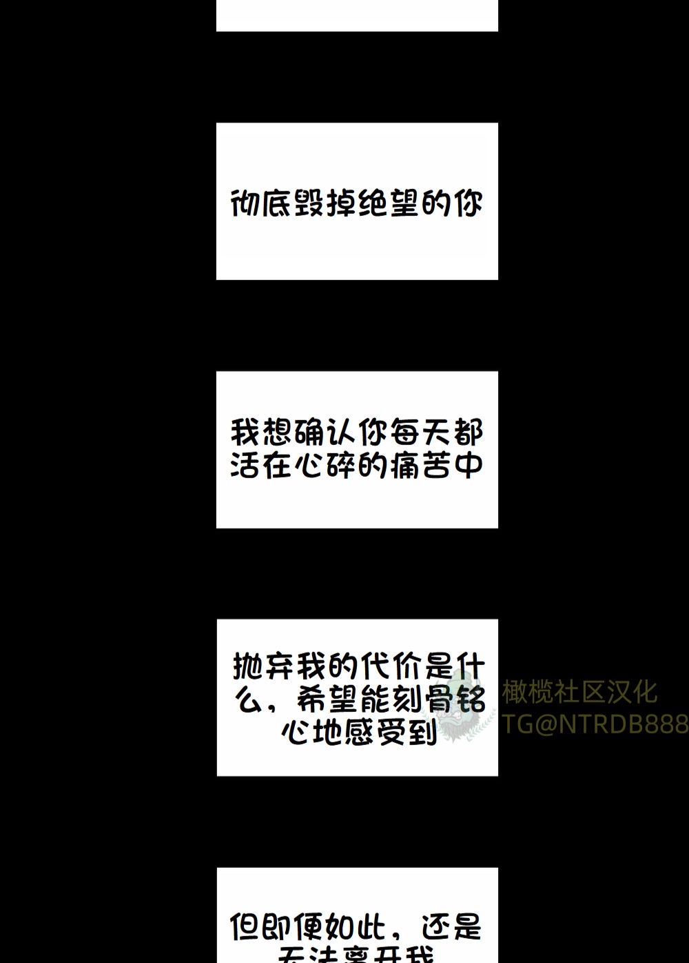 《献出温柔的妻子|상냥한 아내의 출근 배웅》漫画 第4話