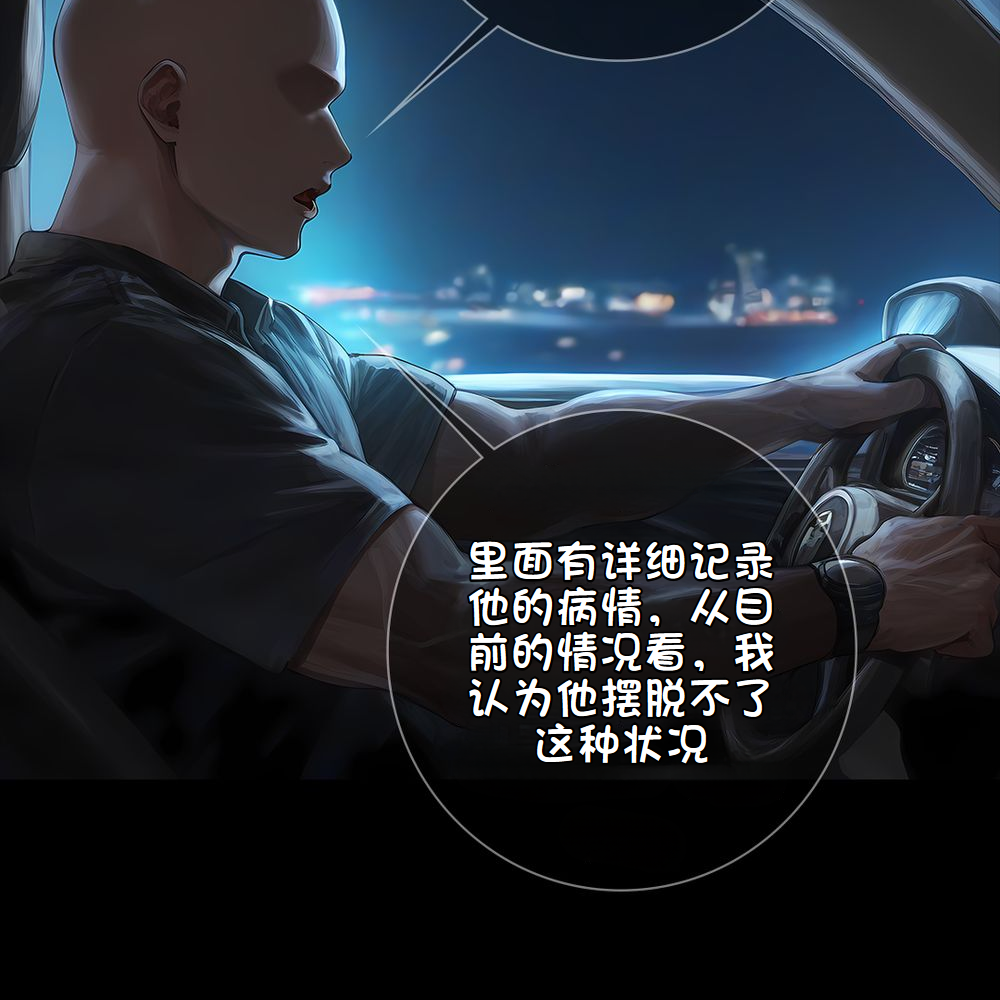 《献出温柔的妻子|상냥한 아내의 출근 배웅》漫画 第4話