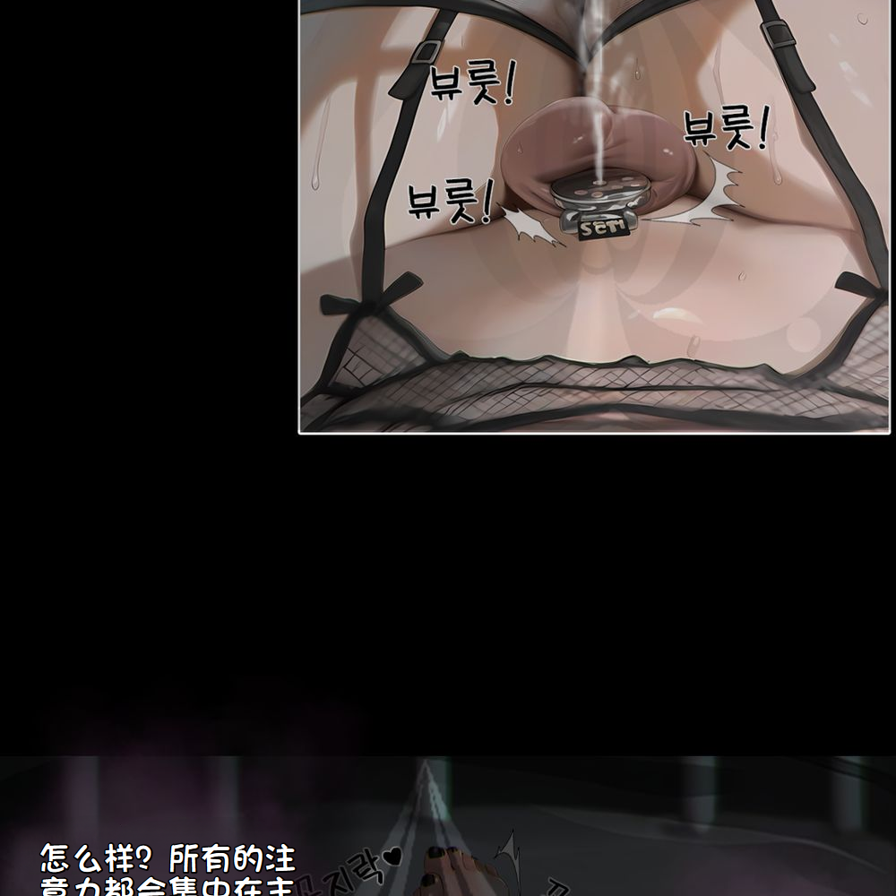 《献出温柔的妻子|상냥한 아내의 출근 배웅》漫画 第4話