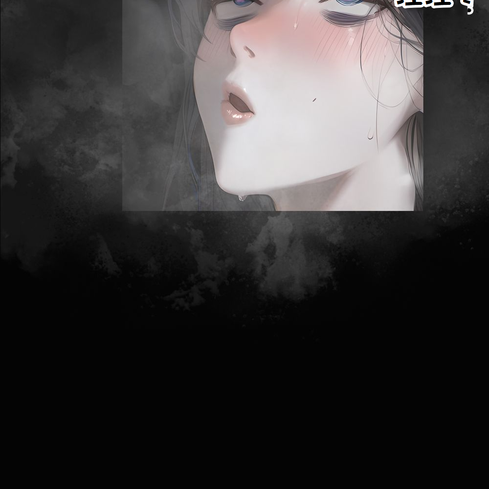 《献出温柔的妻子|상냥한 아내의 출근 배웅》漫画 第4話