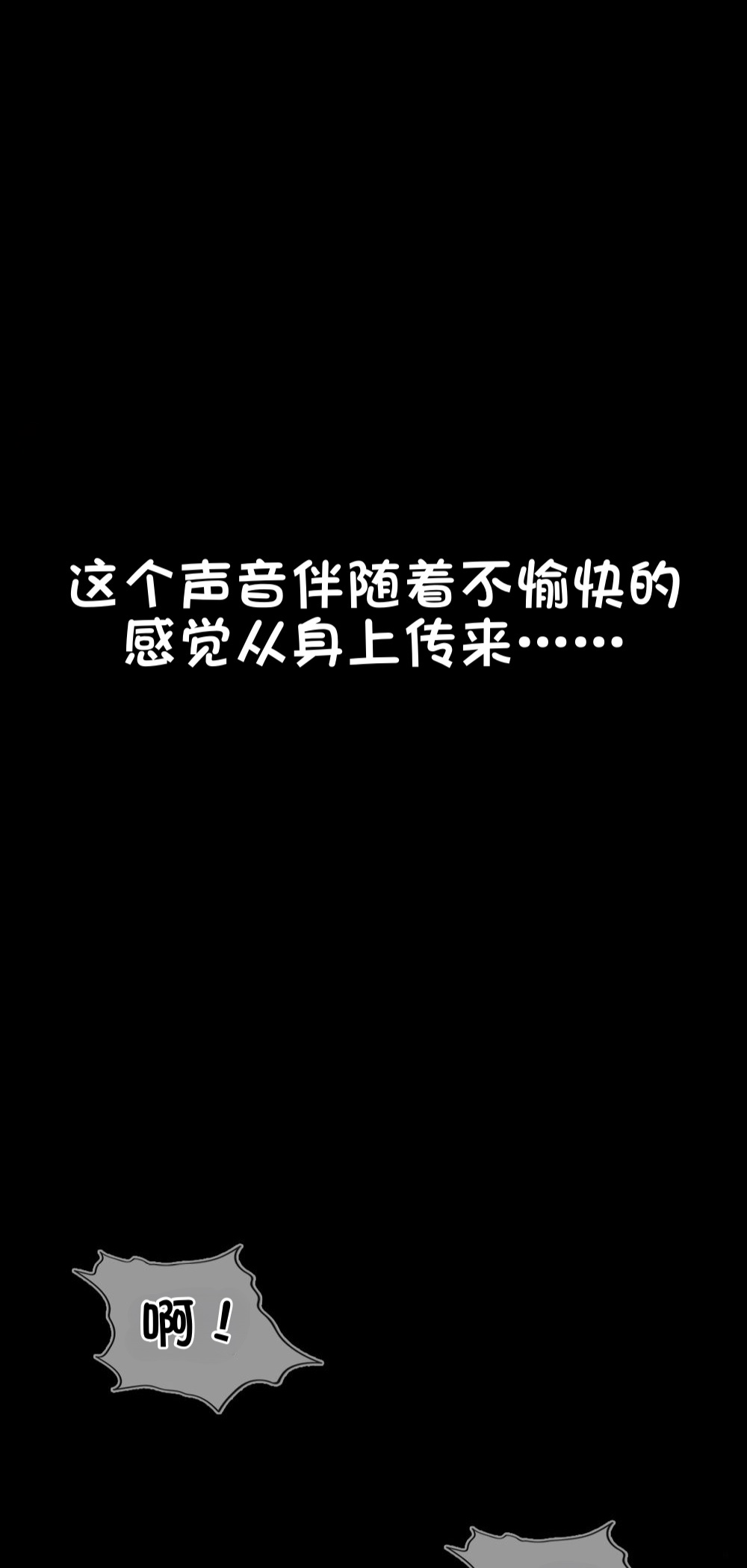 《献出温柔的妻子|상냥한 아내의 출근 배웅》漫画 第4話